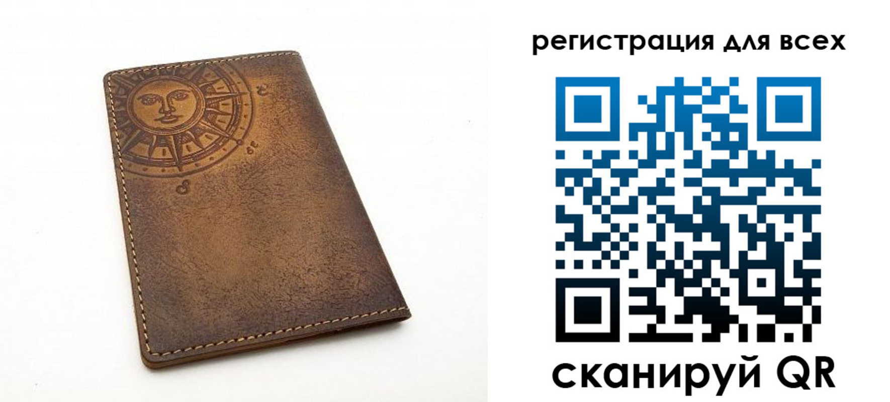 пропишу в квартире в Соль-Илецке